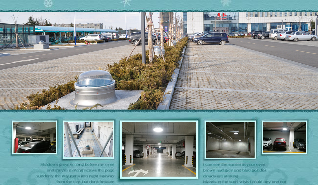 使用日光照明系統(tǒng)，每年減少照明電費(fèi)可達(dá)97%