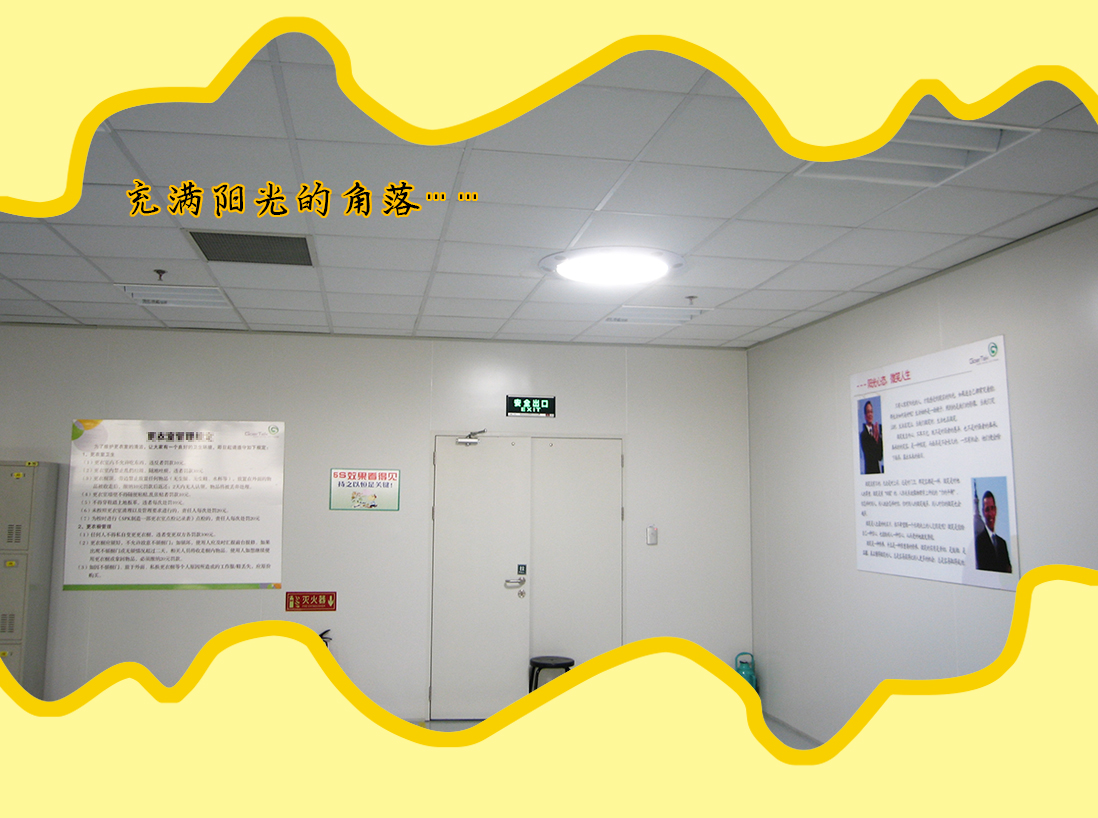 日光照明所傳輸?shù)墓鉃樽匀还?，照度柔? /></div><div   id=