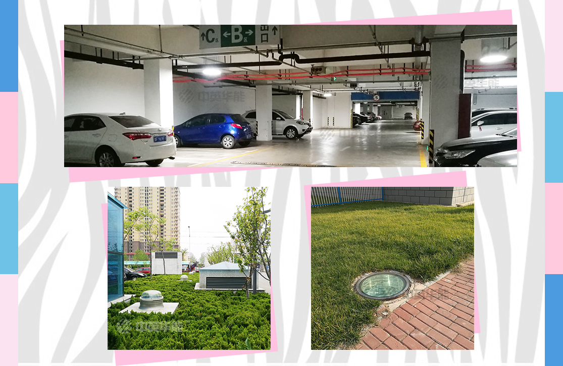 有了光導(dǎo)照明系統(tǒng)，地下停車(chē)場(chǎng)的日間照明不再