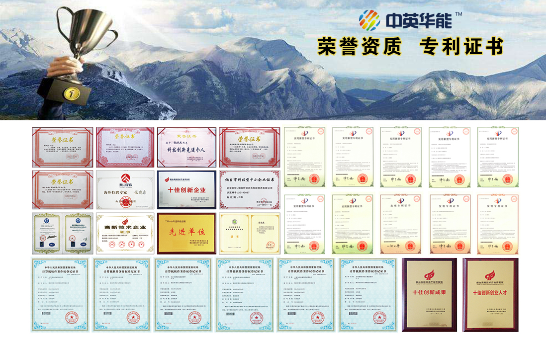 中英華能日光照明系統(tǒng)好口碑-國際品質(zhì)國內(nèi)價格