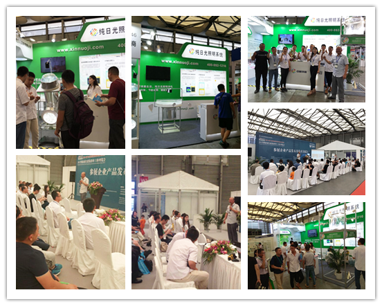上海展會-中英華能日光照明系統(tǒng)驚艷全場