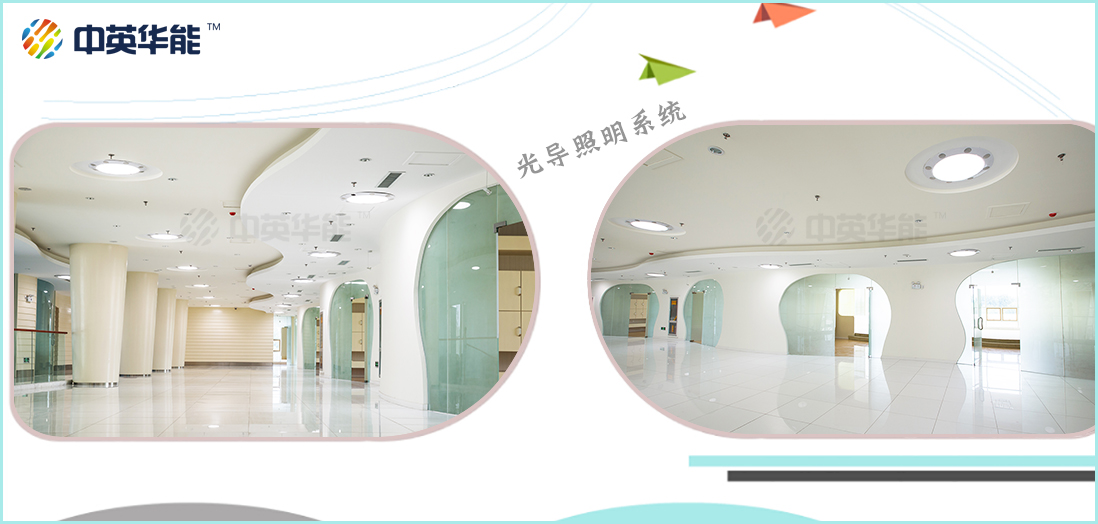 博物館必不可缺、節(jié)能環(huán)保省錢的光導(dǎo)照明方式