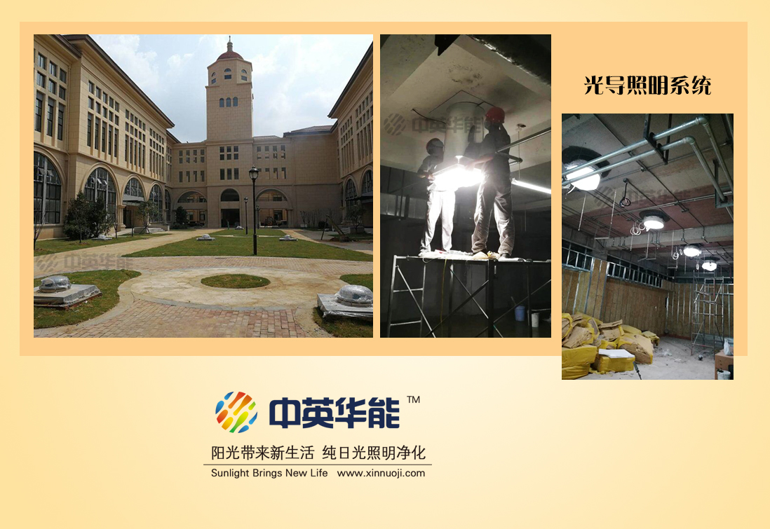 光導(dǎo)照明，節(jié)能省錢省心省力，100%質(zhì)量保證