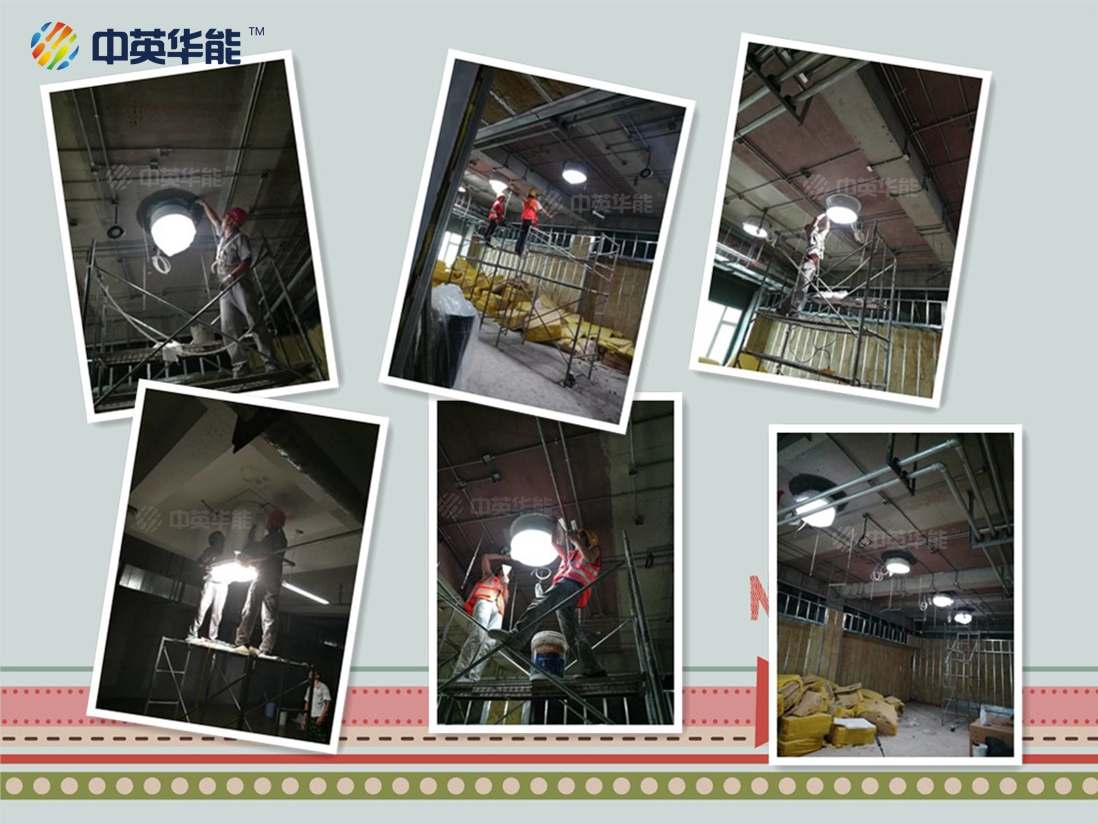 不曾留下姓名和遺憾，記日光照明系統(tǒng)現(xiàn)場(chǎng)安裝