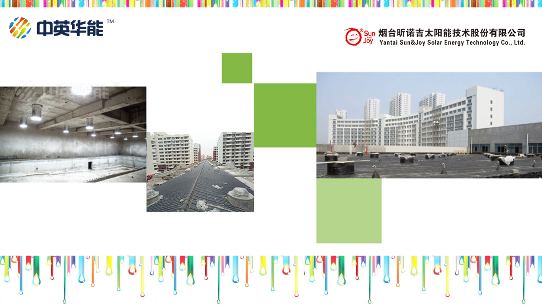 山東光導(dǎo)照明生產(chǎn)廠家-煙臺(tái)昕諾吉