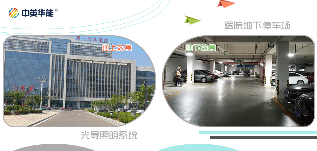 光導(dǎo)照明系統(tǒng)中的集光器和漫射器該如何定位？