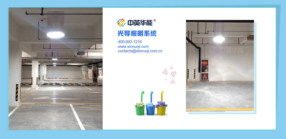 健康生態(tài)的日光照明加入你健康生態(tài)的生活，絕