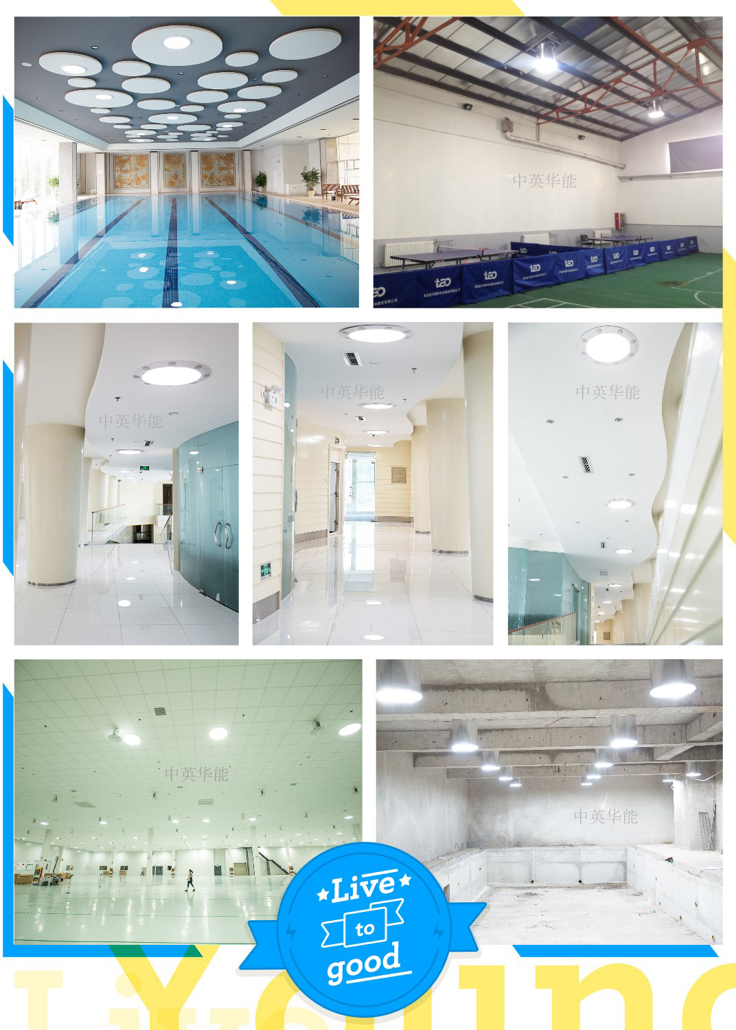 “開(kāi)源節(jié)流”，節(jié)能環(huán)保，首選純?nèi)展庹彰飨到y(tǒng)