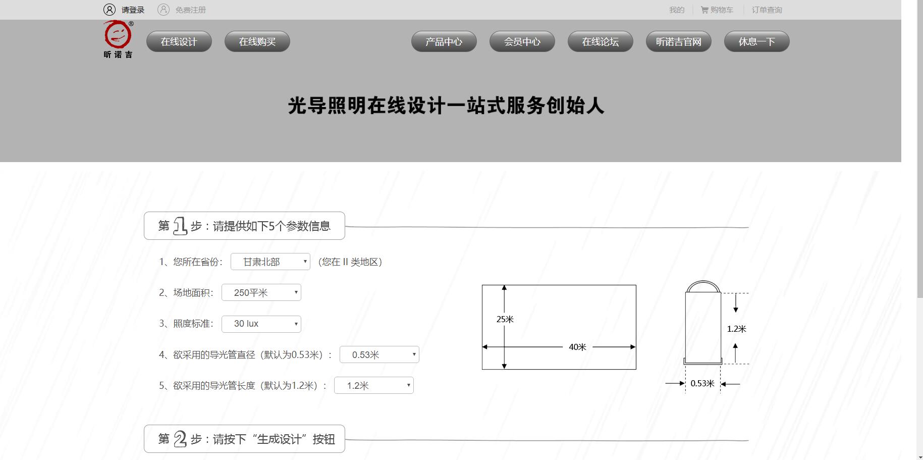 看這里！【昕諾吉新網(wǎng)站上線(xiàn)了】